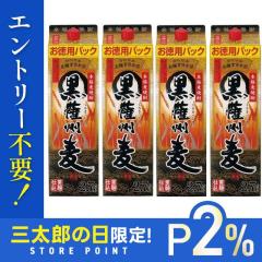10/23����P2% �ᏼ�� �F�B�� 25�x 2700ml 2.7L�~1�P�[�X/4�{