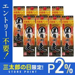 10/23����P2% �ᏼ�� �F�B�� 25�x 2700ml 2.7L�~2�P�[�X/8�{