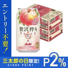 10/23����P2% �A�T�q �ґ��� �� 350ml�~2�P�[�X/48�{