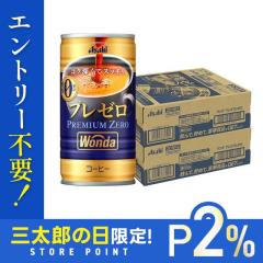 10/23����P2% �A�T�q WONDA �����_ �v���~�A���[�� 185ml�~60�{