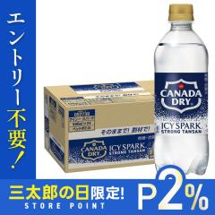 10/23����P2% ICY SPARK from �J�i�_�h���C 500ml�~1�P�[�X/24�{ �Y�_��