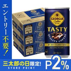 10/23����P2% �W���[�W�A �e�C�X�e�B 185ml�~3�P�[�X/90�{