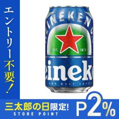 10/23����P2% �n�C�l�P�� �m���A���R�[�� 0.0 330ml�~2�P-�X/48�{
