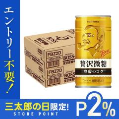 10/23����P2% �T���g���[ BOSS �{�X �ґ���� 185ml�~2�P�[�X/60�{