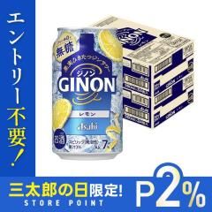 10/23����P2% �A�T�q GINON �W�m�� ������ 350ml�~2�P�[�X/48�{