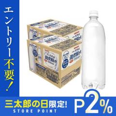 10/23����P2% �T���K���A �ɉ�̓V�R�� ���Y�_�� ���x�����X 1000ml�~2�P�[�X/24�{ �Y�_ �y�b�g �v���[�� ���� �܂Ƃߔ��� ���� ���Y �n