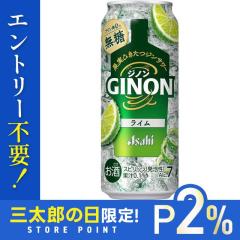 10/23����P2% �A�T�q GINON �W�m�� ���C�� 500ml�~2�P�[�X/48�{  �`���[�n�C �T���[ �Â��Ȃ� ����