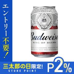10/23����P2% �A���n�C�U�[�E�u�b�V���E�C���x�u �o�h���C�U�[  330ml�~2�P�[�X/48�{ heat_g