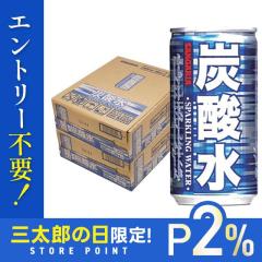 10/23����P2% �T���K���A �Y�_�� 185ml�~60�{�i2�P�[�X�j heat_g