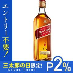 10/23����P2% ���K�i �L���� �W���j�[�E�H�[�J�[ ���b�h���x�� 700ml 1�{