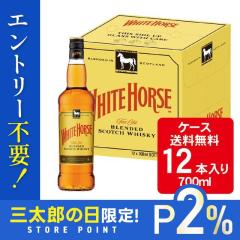 10/23����P2% �L���� �z���C�g�z�[�X �t�@�C���I�[���h 700ml�~12�{