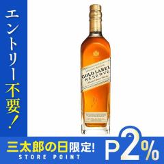 10/23����P2% �f�B�A�W�I �W���p�� DIAGEO �X�R�b�`�E�C�X�L�[ �W���j�[�E�H�[�J�[ �S�[���h���x�����U�[�u 1�{ 700ml