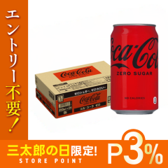 10/23����P3% �R�J�E�R�[�� �[�� 350ml�~1�P�[�X/24�{ heat_g