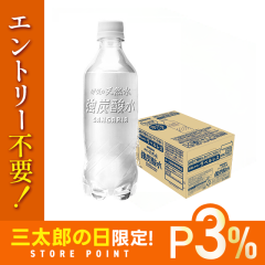 10/23����P3% �T���K���A �ɉ�̓V�R�� ���Y�_�� ���x�����X 450ml�~24�{/1�P�[�X