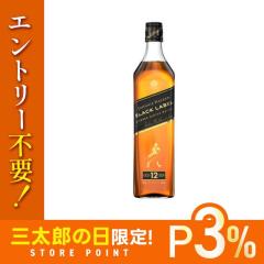 10/23����P3% �L���� �W���j�[�E�H�[�J�[ �� �u���b�N���x�� 12�N 700ml 1�{�y��������12�{�܂œ����\�z�y�W���j���z