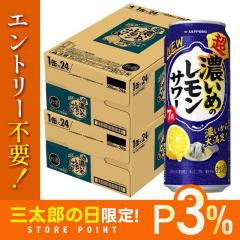 10/23����P3% �T�b�|�� ���E�Z���߂̃������T���[ 500ml�~2�P�[�X/48�{