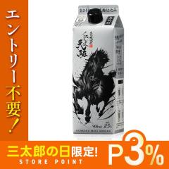10/23����P3% �_�y�� �{�i���Ē� ���낤�� �V�� ���܂��� 25�x ���p�b�N 900ml 1�{