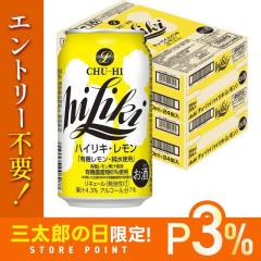 10/23����P3% �A�T�q �n�C���L ������ �� 350ml�~2�P�[�X/48�{ heat_g