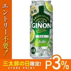 10/23����P3% �A�T�q GINON �W�m�� ���C�� 500ml�~1�P�[�X/24�{ �`���[�n�C �T���[ �Â��Ȃ� ����