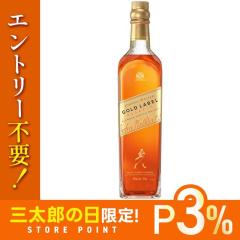 10/23����P3% ���s �X�R�b�`�E�C�X�L�[ �W���j�[�E�H�[�J�[�S�[���h���x�����U�[�u ���t�� 1�{ 750ml