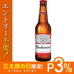 10/23����P3% �A���n�C�U�[�E�u�b�V���E�C���x�u �o�h���C�U�[ �r 330ml�~1�P�[�X/24�{ heat_g