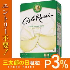 10/23����P3% �����C�� BIB �J���� ���b�V �z���C�g �� 3000ml 3L 1�{ BOX wine
