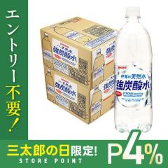 10/23����P4% �Y�_�� �T���K���A �ɉ�̓V�R�� ���Y�_�� 1000ml 1L�~24�{ heat_g