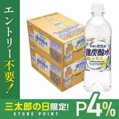 10/23����P4% �T���K���A �ɉ�̓V�R�� ���Y�_�� ������ 500ml�~48�{ heat_g
