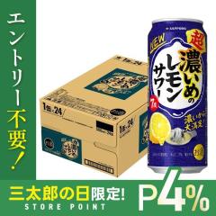 10/23����P4% �T�b�|�� ���E�Z���߂̃������T���[ 500ml�~1�P�[�X/24�{