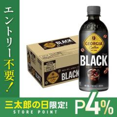 10/23����P4% �R�J�E�R�[�� �W���[�W�A �u���b�N 500ml�~1�P�[�X/24�{