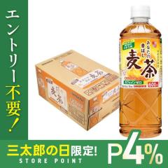 10/23����P4% �T���K���A ���Ȃ��̍��΂����� 600ml�~1�P�[�X/24�{