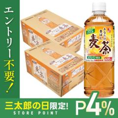 10/23����P4% �T���K���A ���Ȃ��̍��΂����� 600ml�~2�P�[�X/48�{