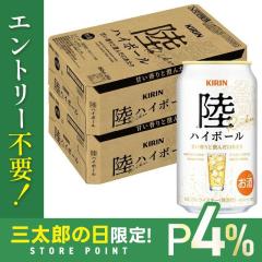 10/23����P4%  �L���� �L�����E�C�X�L�[ �� �n�C�{�[�� 350ml�~2�P�[�X/48�{