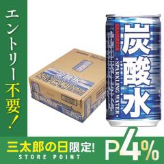 10/23����P4% �T���K���A �Y�_�� 185ml�~30�{/1�P�[�X heat_g