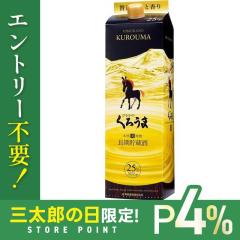 10/23����P4% ���Ē� �_�y�� �Ђނ��̂��낤�� ���������� 25�x �p�b�N 1800ml 1.8L 1�{