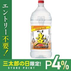 10/23����P4% �{�i���Ē� �����̉� �� 12�x �y�b�g 4000ml 4L 1�{