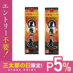 10/23����P5% �ᏼ�� �F�B�� 25�x 2700ml 2.7L�~2�{