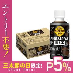 10/23����P5% �R�J�E�R�[�� �W���[�W�A �V���b�g&�u���C�N �u���b�N 195ml�~30�{/1�P�[�X