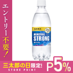 10/23����P5% �Y�_�� �ɓ��� ���Y�_�� �~�l����STRONG 500ml�~1�P�[�X/24�{ heat_g