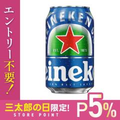 10/23����P5% �n�C�l�P�� �m���A���R�[�� 0.0 330ml�~1�P-�X/24�{