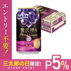 10/23����P5% �A�T�q �ґ��� �v���~�A�� �Ԃǂ� 350ml�~1�P�[�X/24�{