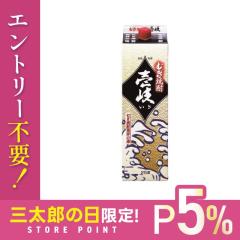 10/23����P5% ���C�� �{�i�Ē� �ނ��Ē� ��� ���� 25�x �p�b�N 1800ml 1.8L 1�{��������12�{�܂œ����\