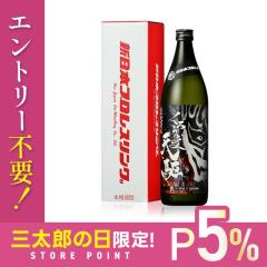 10/23����P5% �_�y�� ���낤�ܓV�� �f�X�y���[�h�{�g�� 25�� 900ml�~1�{ ��������6�{�܂œ����\