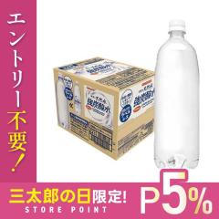 10/23����P5% �T���K���A �ɉ�̓V�R�� ���Y�_�� ���x�����X 1000ml�~1�P�[�X/12�{�Y�_ �y�b�g �v���[�� ���� �܂Ƃߔ��� ���� ���Y �n�C
