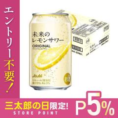 10/23����P5% �A�T�q �����̃������T���[ �I���W�i���������T���[ 345ml�~1�P�[�X/24�{