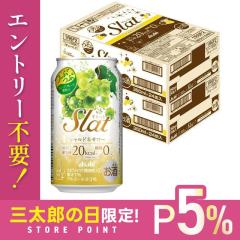 10/23����P5% �A�T�q ������� (Slat) �V�����h�l�T���[ 350ml�~2�P�[�X/48�{