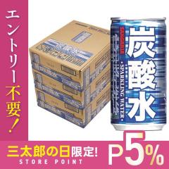 10/23����P5% �T���K���A �Y�_�� 185ml�~90�{/3�P�[�X heat_g