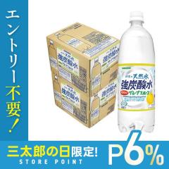 10/23����P6% �T���K���A �ɉ�̓V�R�� ���Y�_�� �O���[�v�t���[�c 1000ml(1L)�~24�{(2�P�[�X) heat_g