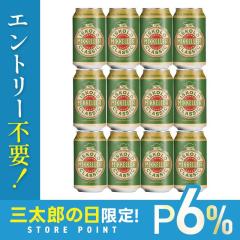 10/23����P6% �E�B�X�N�C�[ �A�C�X�R�[���h �N���V�b�N ���B�G�i���K�[ 330ml�~12�{