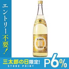 10/23����P6% �Ē� ��� �� �S�[���f�� 25�x 1800ml 1.8L�~6�{